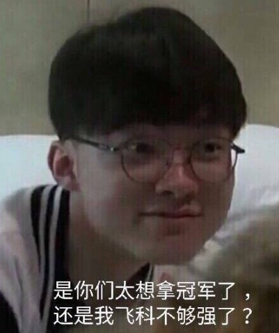 来了来了！ WBG官宣SofM正式成为LPL本地选手！