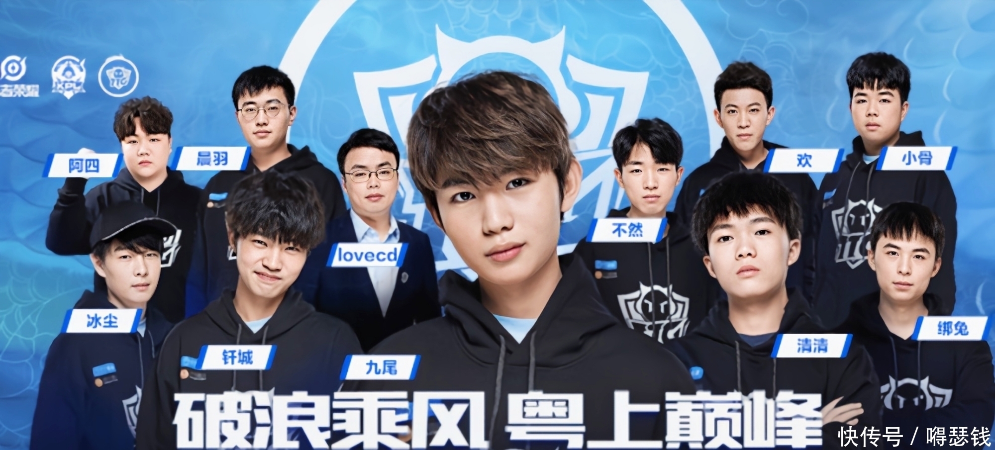 Bilibili Gaming 晋级MSI 2025季后赛